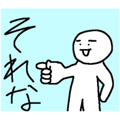 [LINEスタンプ] 義虎と道斗のスタンプ