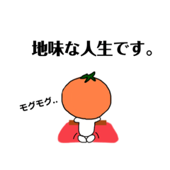 [LINEスタンプ] 悟りみかん×こたつ 2