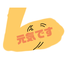 [LINEスタンプ] 使える！言葉スタンプ！