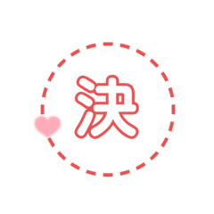 [LINEスタンプ] おたくのスタンプです。