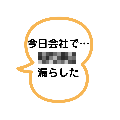 [LINEスタンプ] 日々日常で良く使う言葉