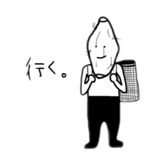 [LINEスタンプ] べじたぶる。芋野次郎