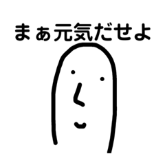 [LINEスタンプ] やる気をどこかにおいてきたらしい