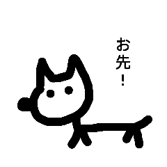 [LINEスタンプ] 放て2