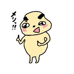 [LINEスタンプ] もぐらのスイちゃんのスタンプ。
