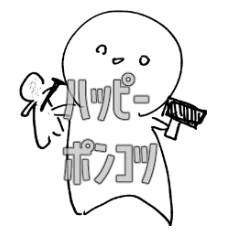 [LINEスタンプ] 佐藤のハッピーポンコツ