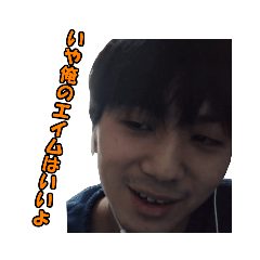 [LINEスタンプ] さどるくんスタンプ1