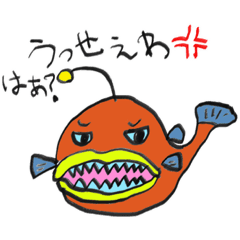 [LINEスタンプ] ちようちんアンコウですが？