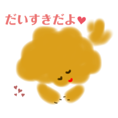 [LINEスタンプ] うちのわんこさん♪2