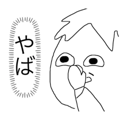 [LINEスタンプ] 気持ちがこもったはずのスタンプ