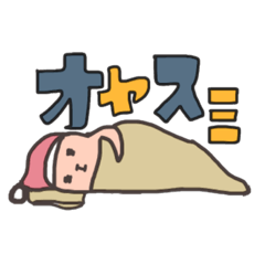 [LINEスタンプ] クマみたいなウサギ
