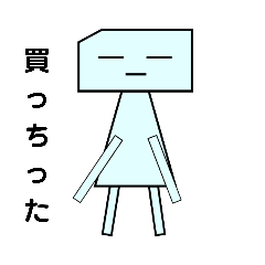 [LINEスタンプ] ノブナリ(ガジェット)