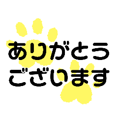 [LINEスタンプ] あしあと（大文字）