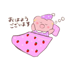 [LINEスタンプ] 毎日使える！まろやかスタンプ