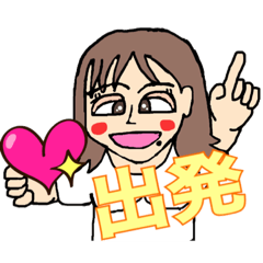 [LINEスタンプ] 不思議なお姉さん、れみちゃん