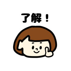 [LINEスタンプ] かわいい女の子です。