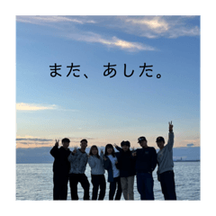 [LINEスタンプ] グラングランなボクら