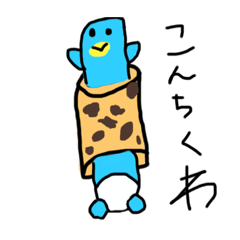 [LINEスタンプ] ぺんちゃんさむ〜いダジャレスタンプ