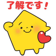 [LINEスタンプ] うごく！いえらぶ君