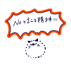 [LINEスタンプ] 汎用性のあるねこさんのスタンプ 15