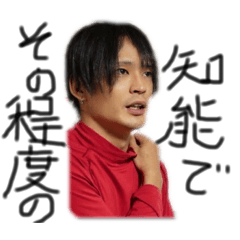 [LINEスタンプ] 日本一ふざけた弁護士を目指す人。その2の画像（メイン）