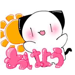 [LINEスタンプ] 身内で動物スタンプ