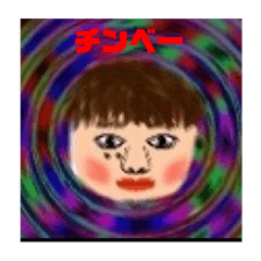 [LINEスタンプ] 俺たちチンベイ
