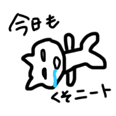 [LINEスタンプ] なにこれ〜ガハハ^_^