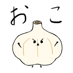 [LINEスタンプ] ベジタブルズスタンプ