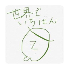 [LINEスタンプ] けつあごくんの世界でいちばん