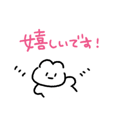 [LINEスタンプ] ぽんぽんぷぅ、敬語つかえるもんっ！