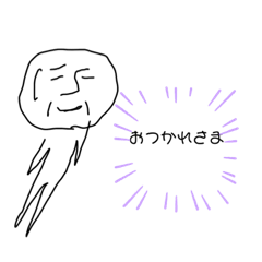 [LINEスタンプ] やるきすたんぷ