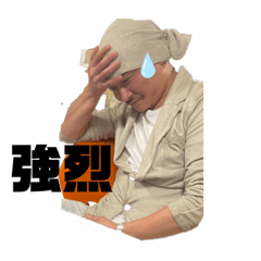 [LINEスタンプ] たけやま竹子