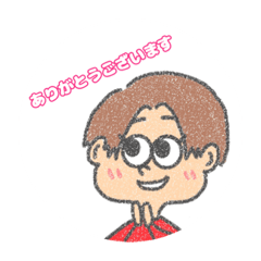 [LINEスタンプ] センター分けちゃんの敬語スタンプ