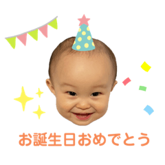 [LINEスタンプ] しゅたんぷ☆2021