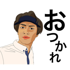 [LINEスタンプ] けいすけと遊ぼう