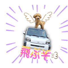 [LINEスタンプ] モコ蔵第二弾