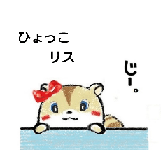 [LINEスタンプ] コリスとリロ なかよし