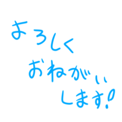 [LINEスタンプ] ひらがな多めカラフル手書き文字