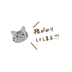 [LINEスタンプ] 釣りに行く旦那へのスタンプ