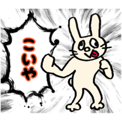 [LINEスタンプ] 主人公うさぎ2