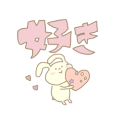 [LINEスタンプ] ぱすてるなうさぎ