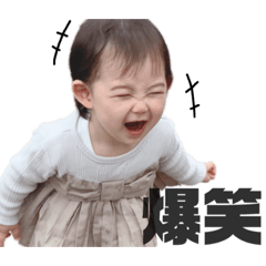 [LINEスタンプ] erena ！