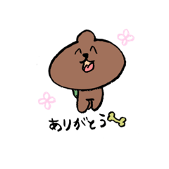 [LINEスタンプ] わんまめスタンプ。