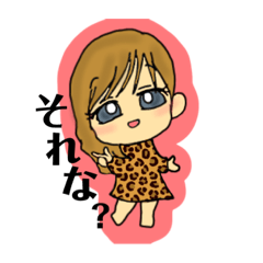 [LINEスタンプ] みっちゃんのスタンプ。