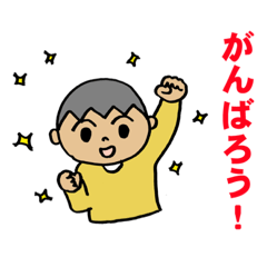 [LINEスタンプ] ずい子画伯の応援スタンプ