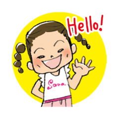 [LINEスタンプ] さなちゃんの楽しい毎日