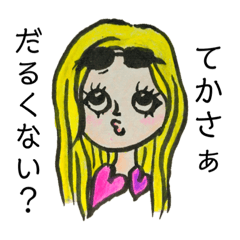 [LINEスタンプ] momoの脱力系スタンプ！