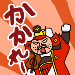 [LINEスタンプ] 戦国シブオくんスタンプ 2021