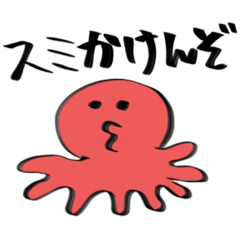 [LINEスタンプ] 役に立つかわからんスタンプ